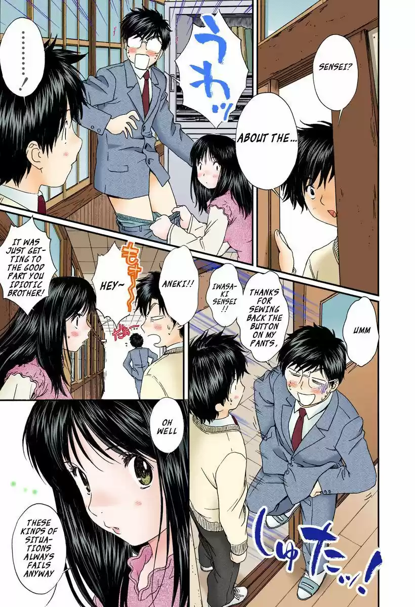 Okusama wa Joshi Kousei 103