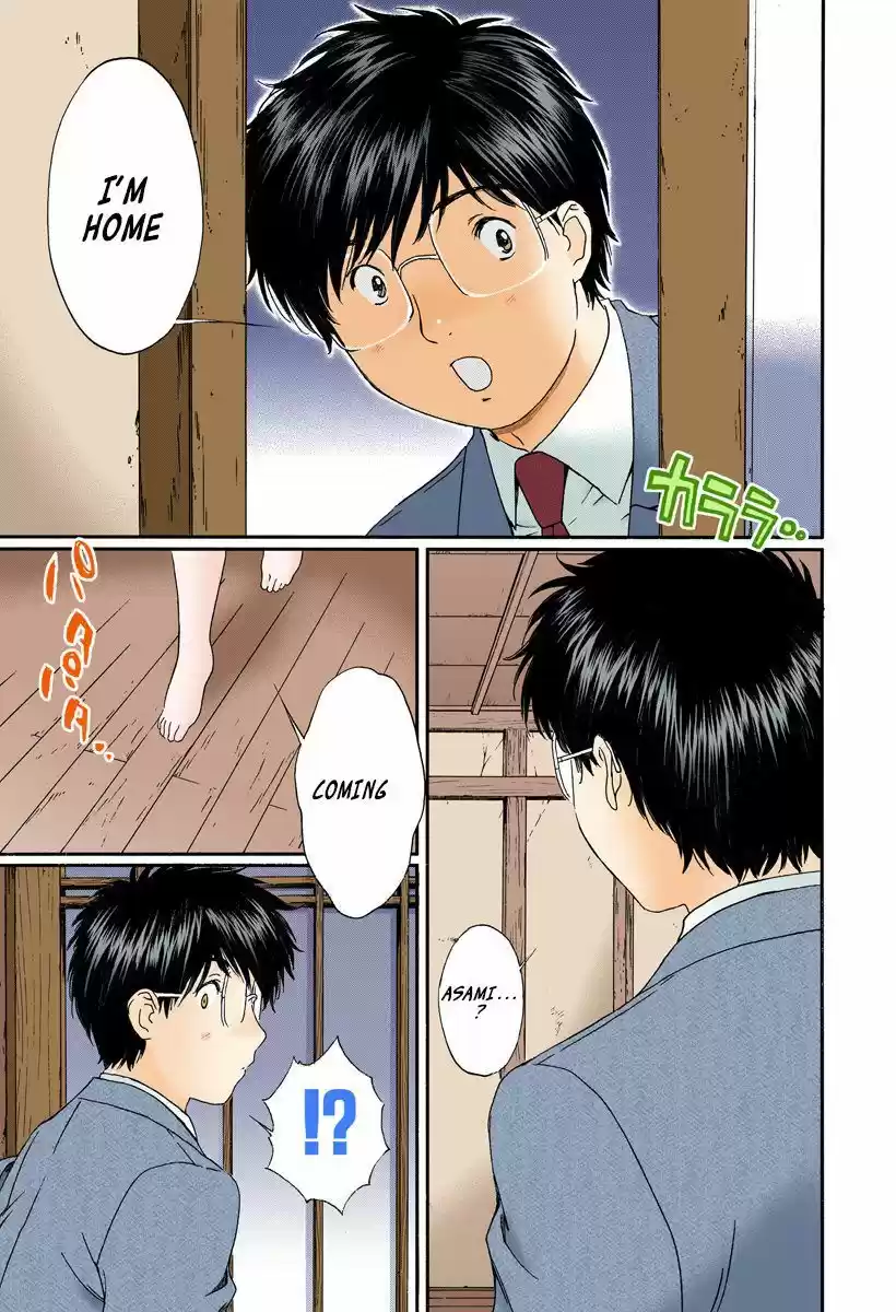 Okusama wa Joshi Kousei 103