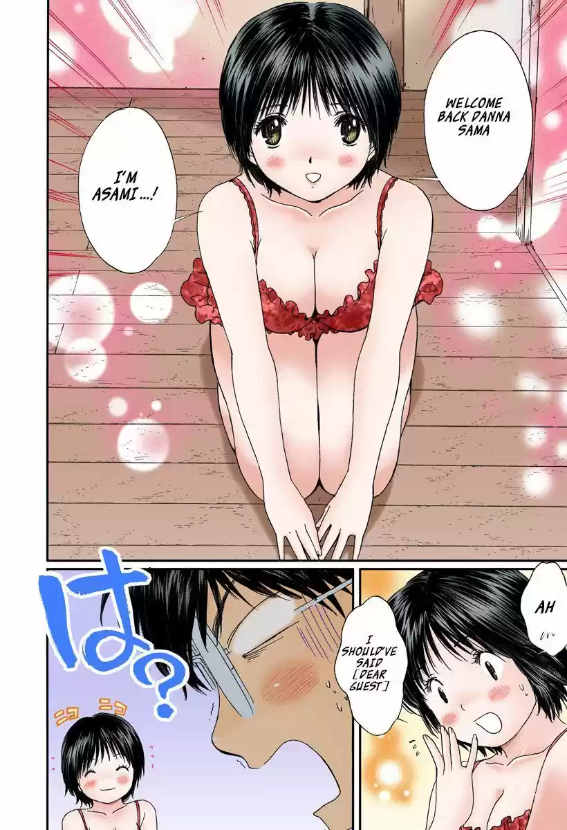 Okusama wa Joshi Kousei 103