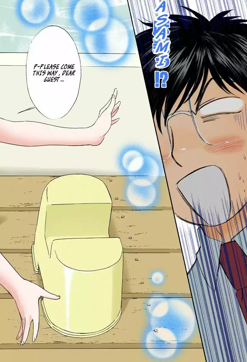 Okusama wa Joshi Kousei 104