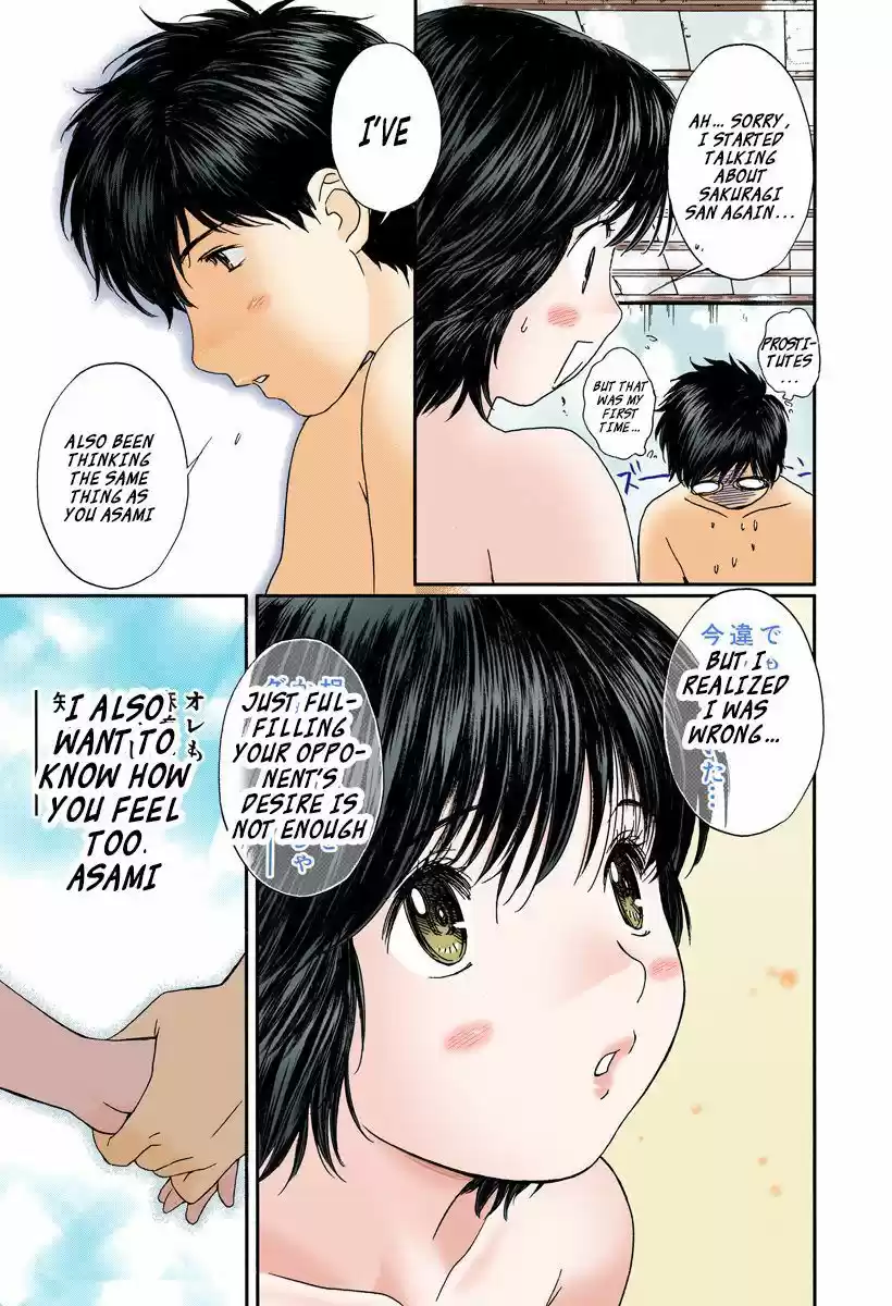 Okusama wa Joshi Kousei 104