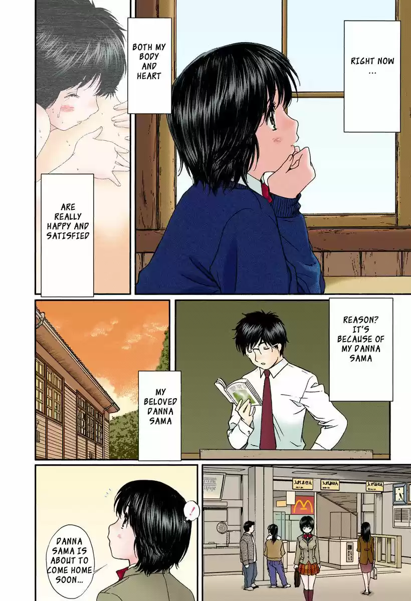 Okusama wa Joshi Kousei 105