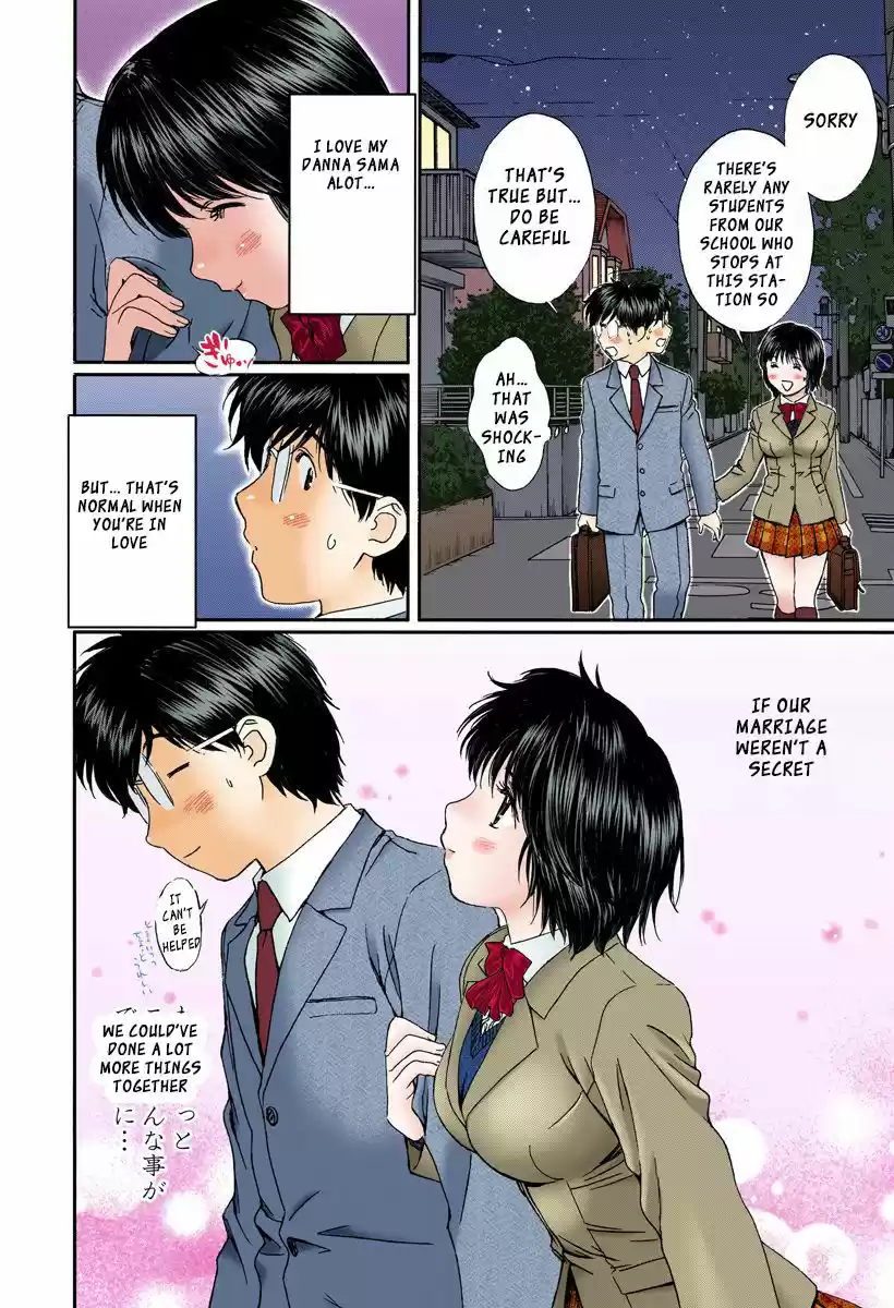 Okusama wa Joshi Kousei 105