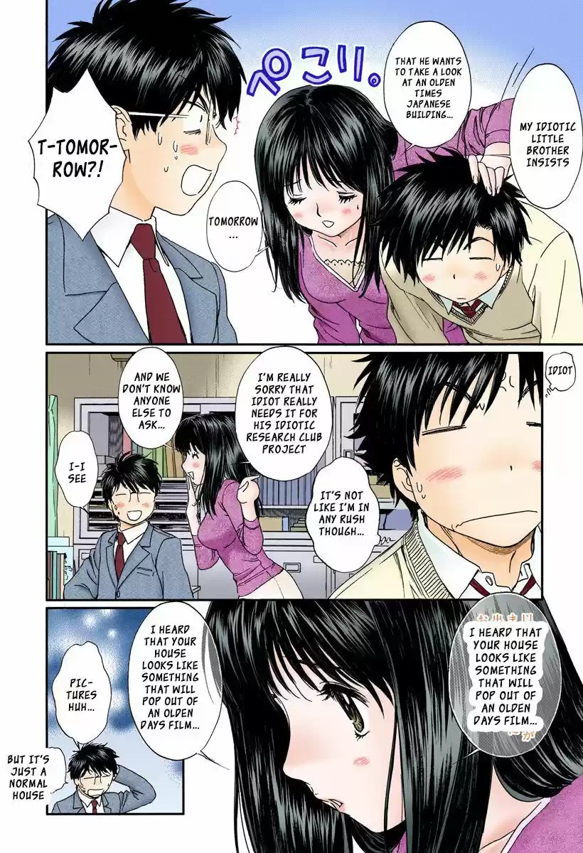 Okusama wa Joshi Kousei 105