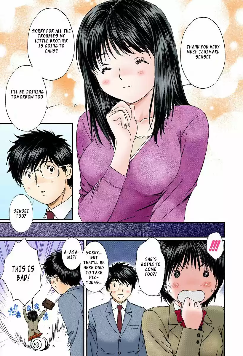 Okusama wa Joshi Kousei 105