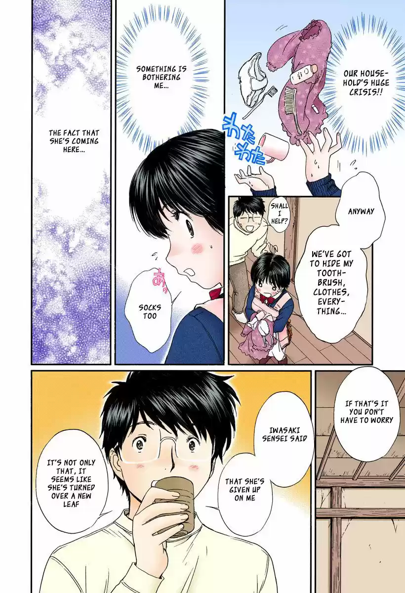 Okusama wa Joshi Kousei 105