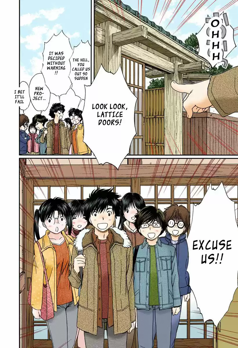 Okusama wa Joshi Kousei 105