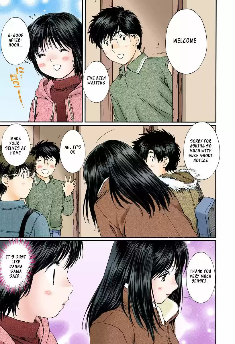 Okusama wa Joshi Kousei 105