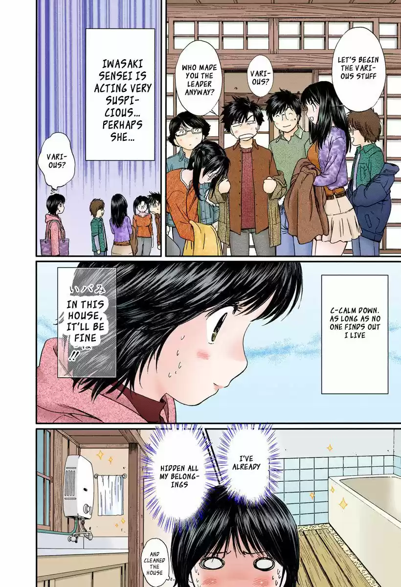 Okusama wa Joshi Kousei 106