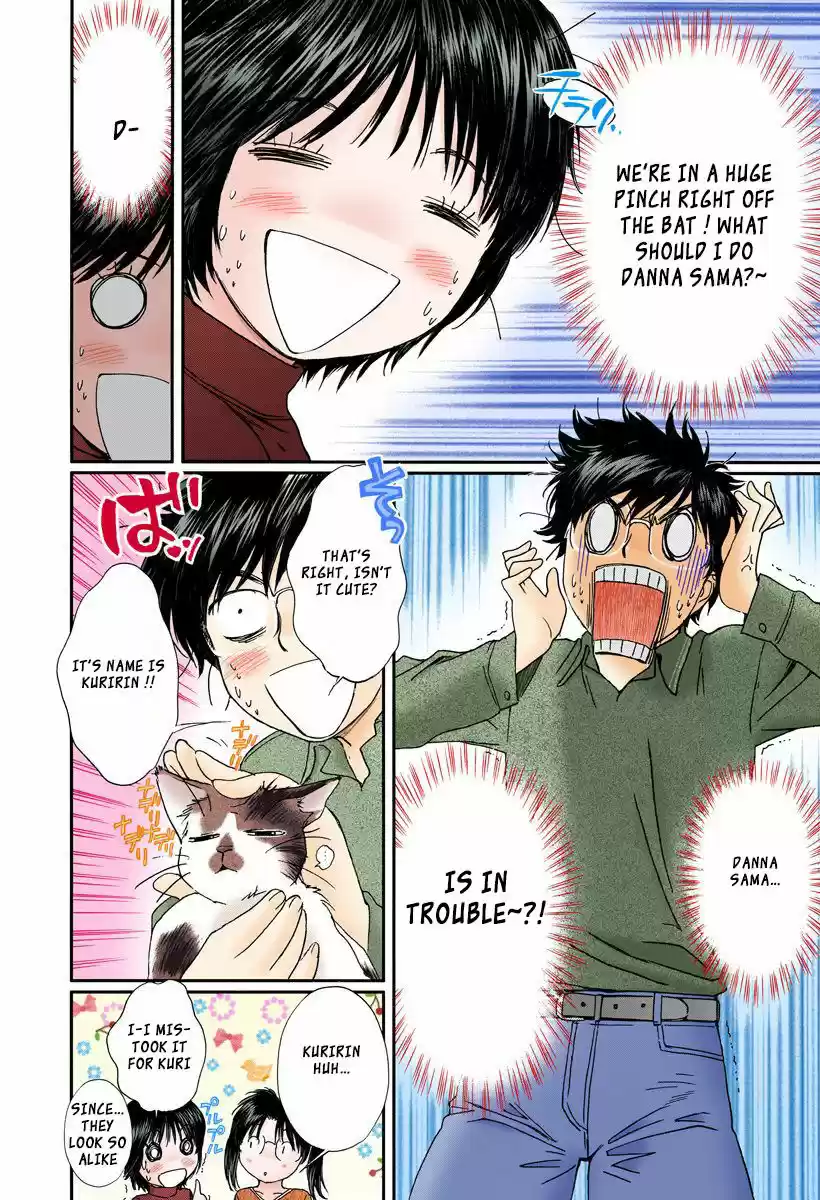 Okusama wa Joshi Kousei 106