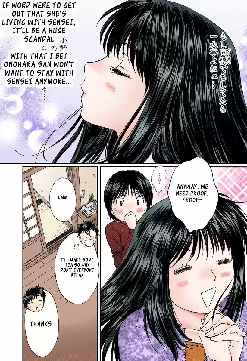 Okusama wa Joshi Kousei 106