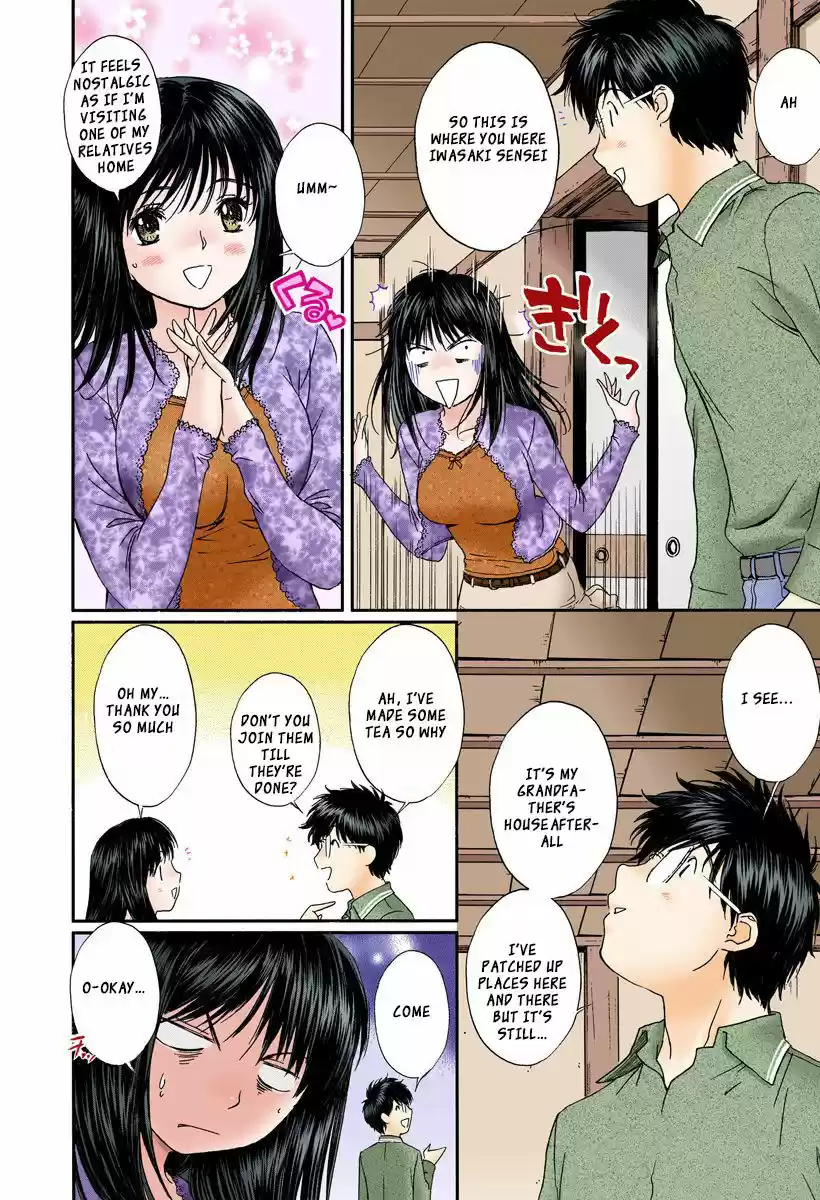 Okusama wa Joshi Kousei 106