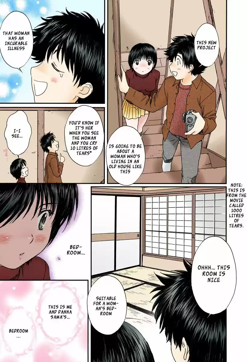 Okusama wa Joshi Kousei 106