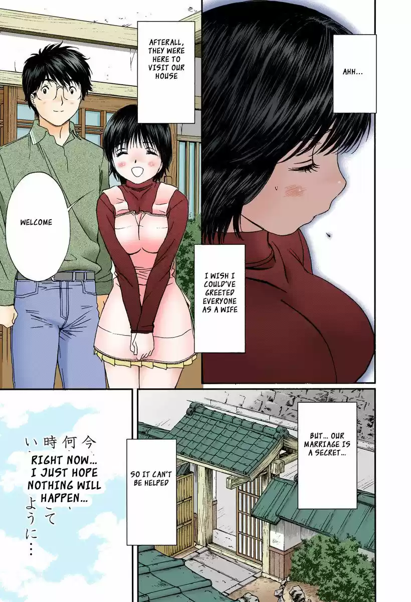 Okusama wa Joshi Kousei 106