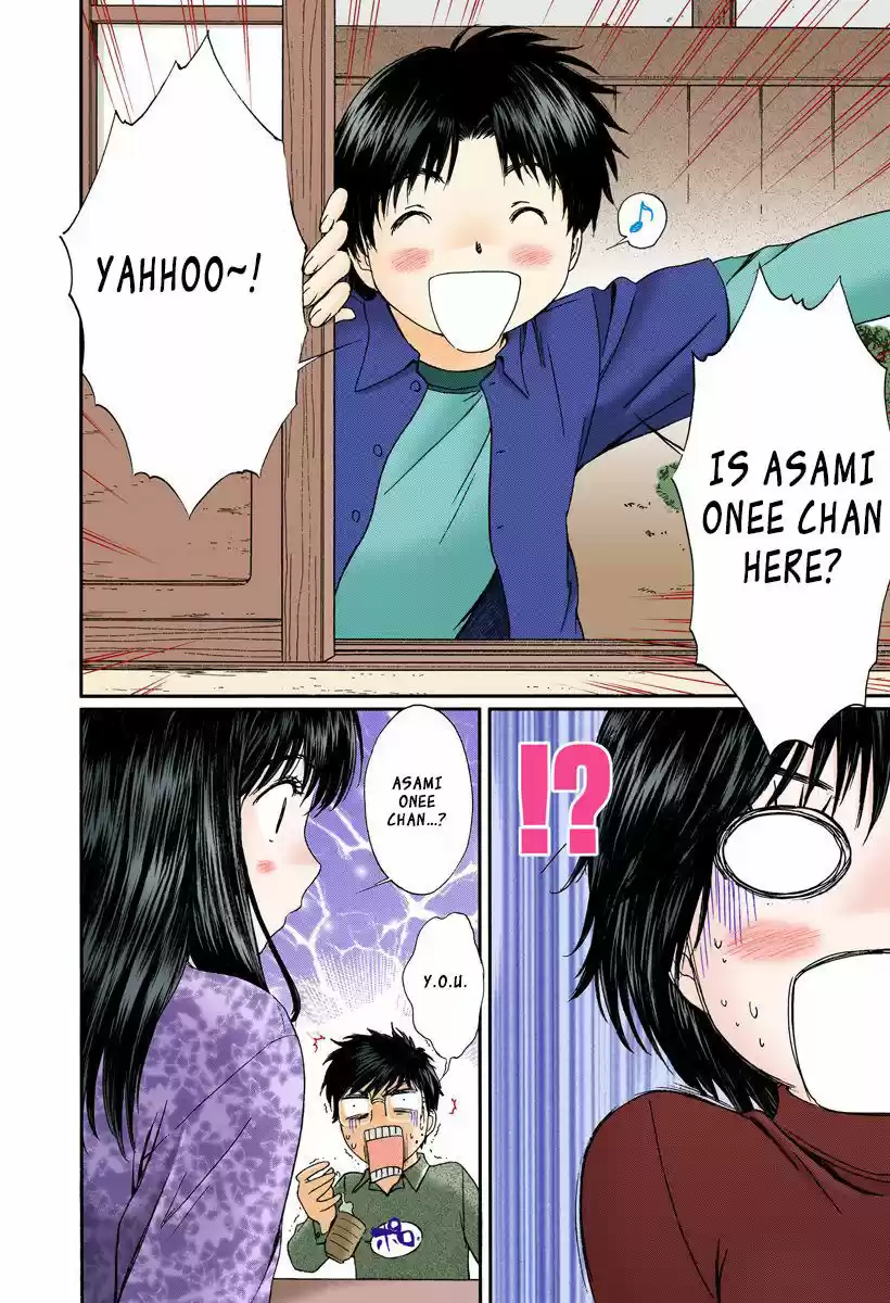 Okusama wa Joshi Kousei 106