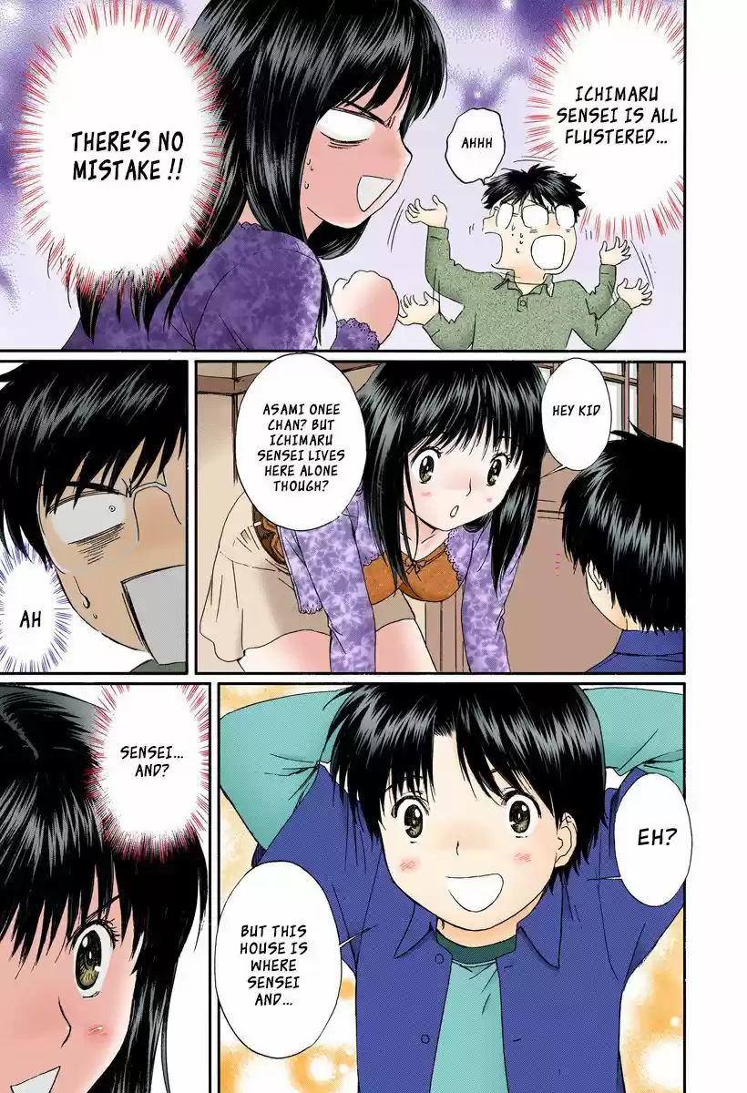 Okusama wa Joshi Kousei 107