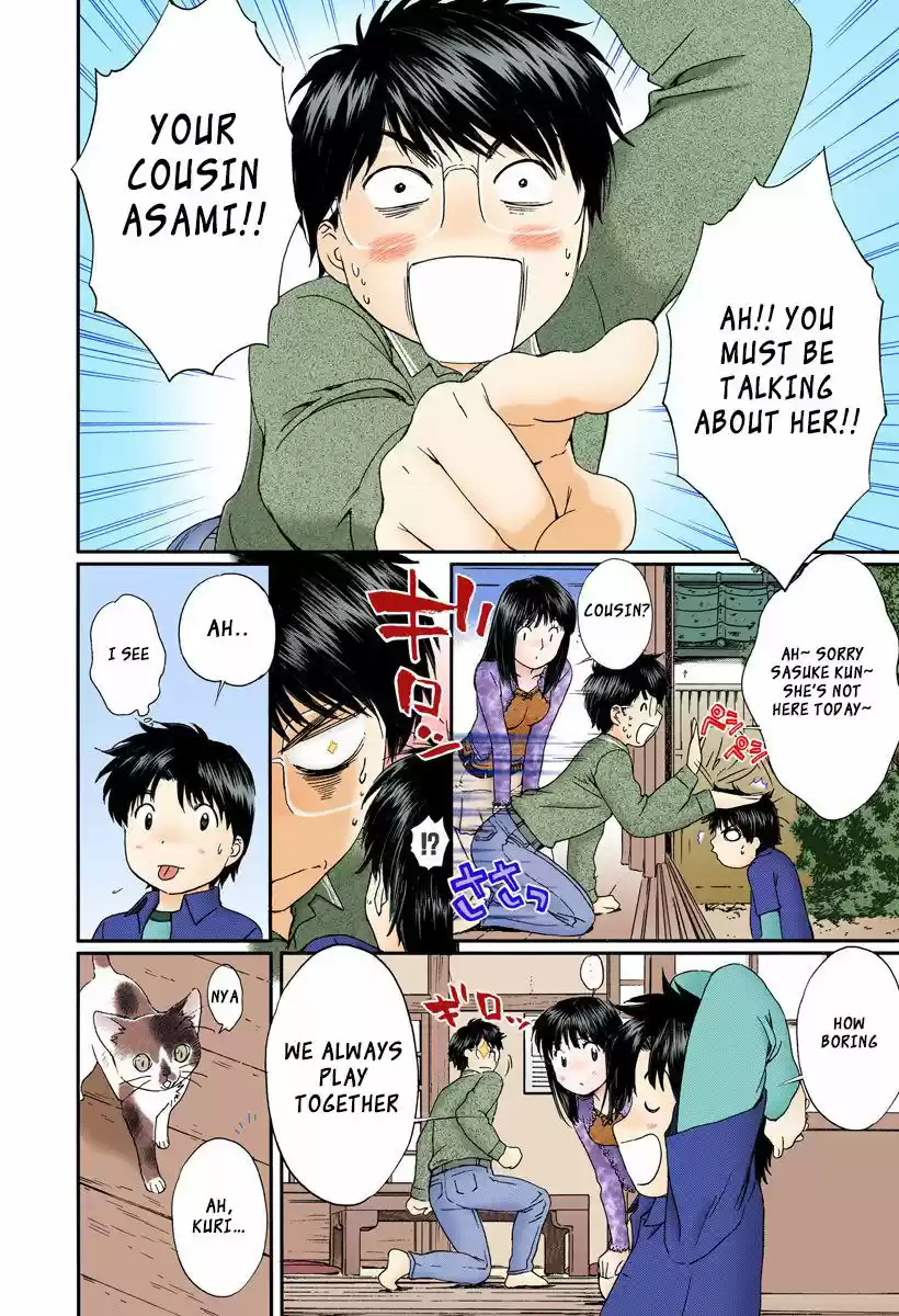 Okusama wa Joshi Kousei 107