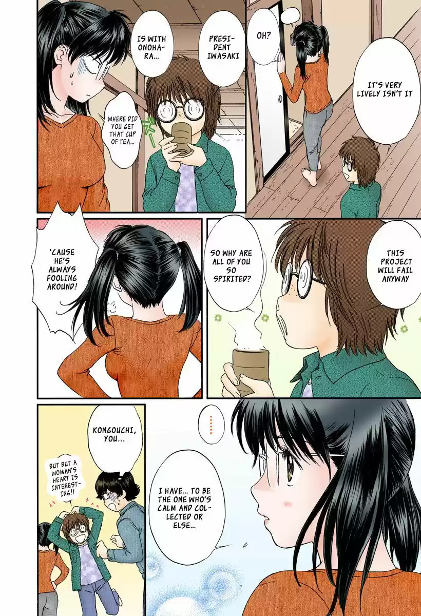 Okusama wa Joshi Kousei 107