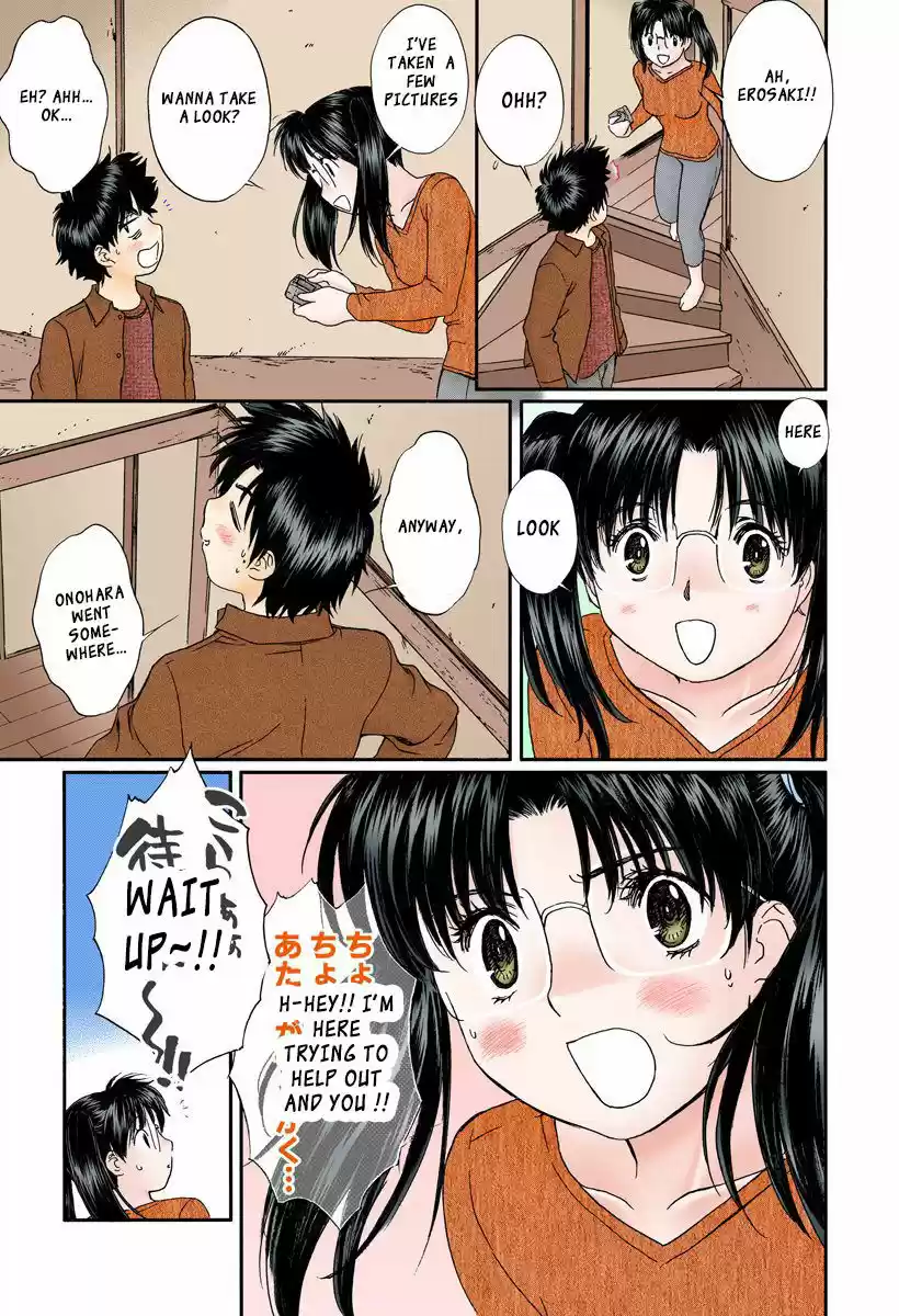 Okusama wa Joshi Kousei 107