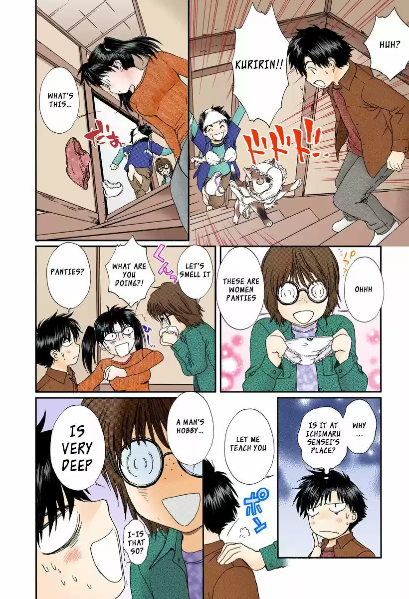 Okusama wa Joshi Kousei 107