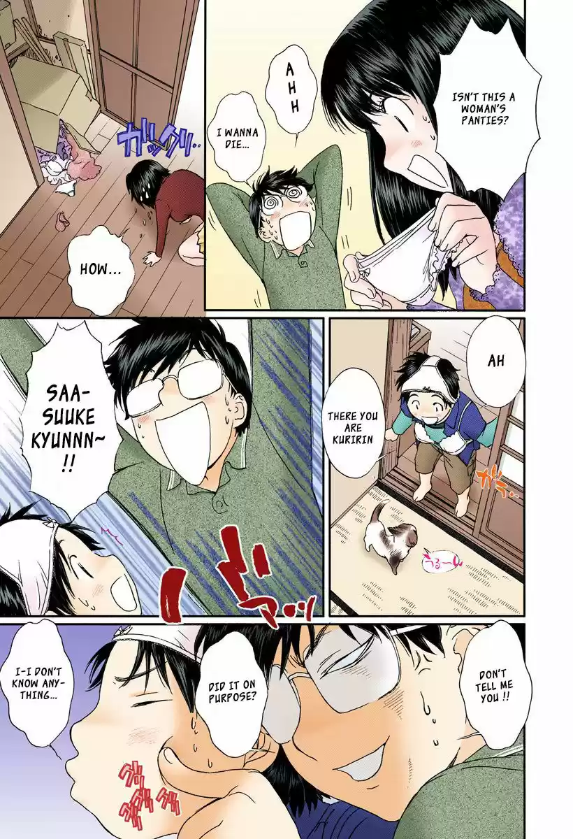 Okusama wa Joshi Kousei 107