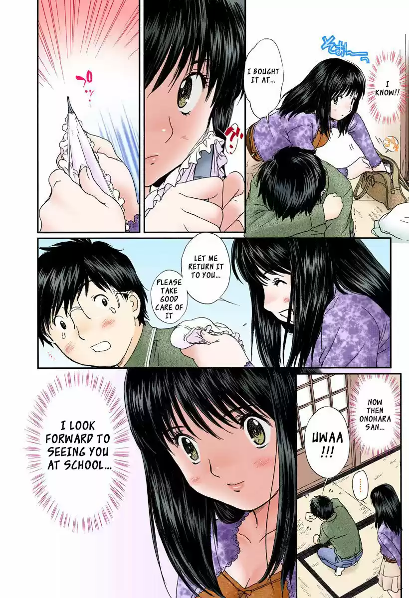 Okusama wa Joshi Kousei 107