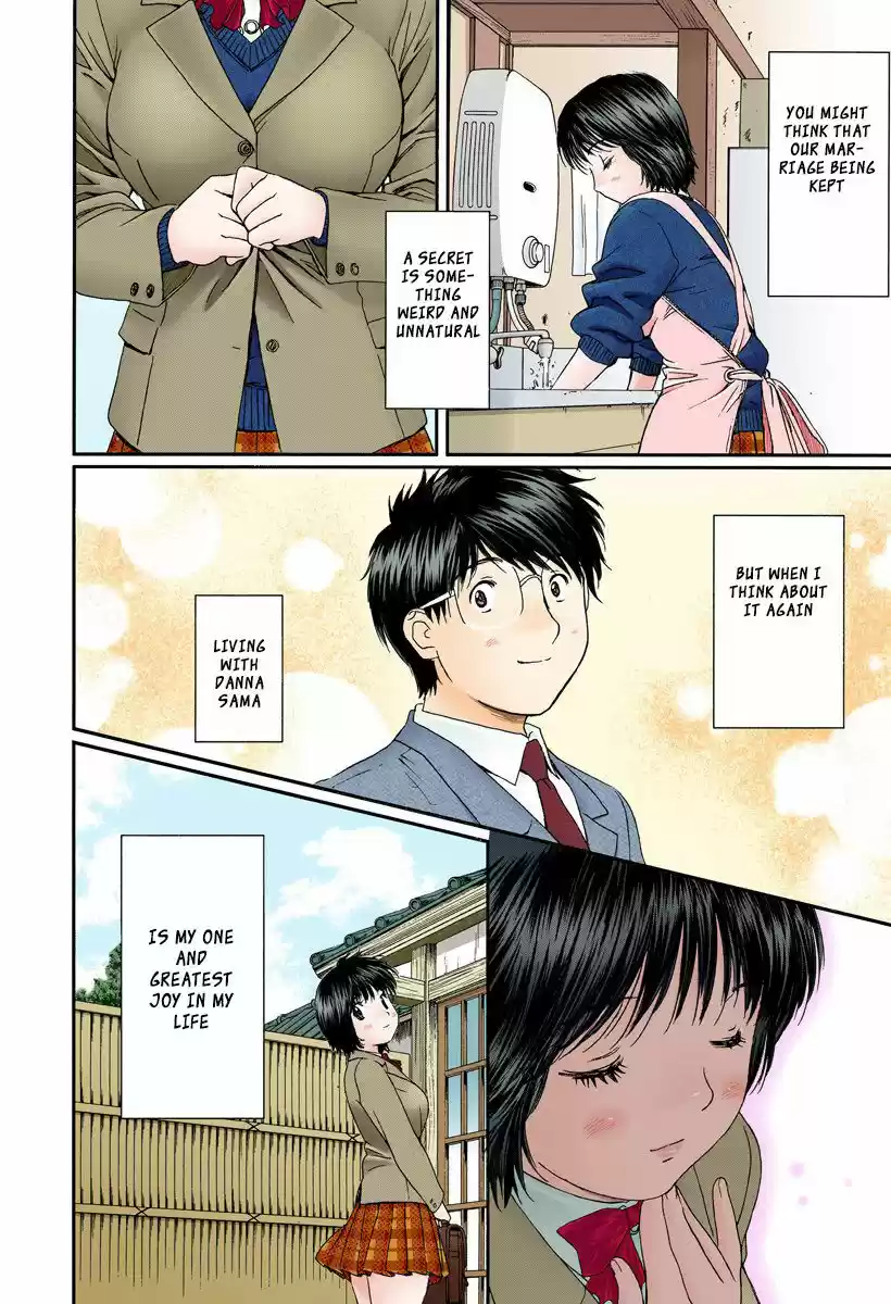 Okusama wa Joshi Kousei 108