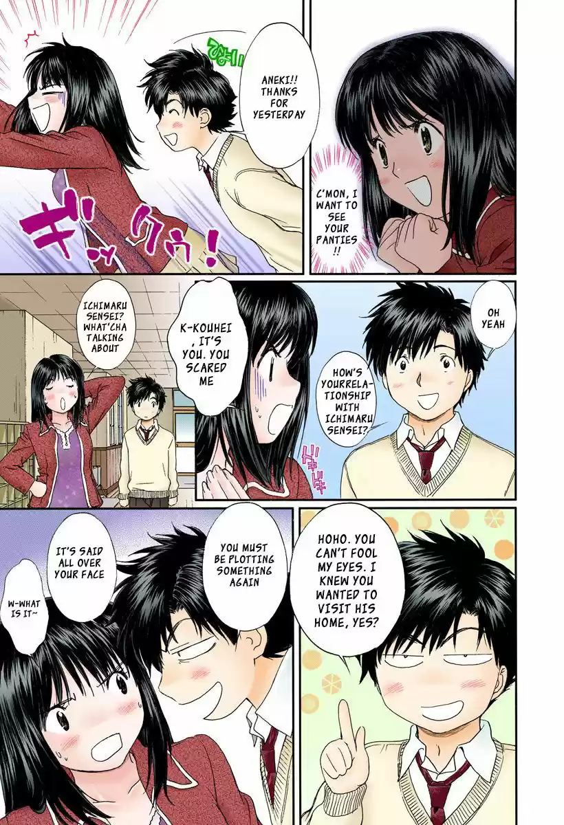 Okusama wa Joshi Kousei 108