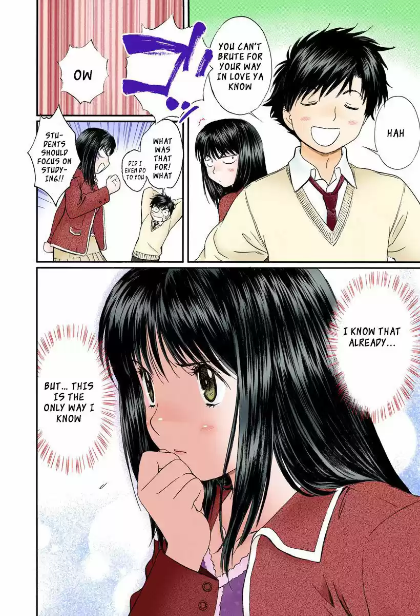 Okusama wa Joshi Kousei 108