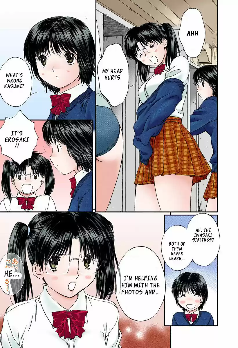 Okusama wa Joshi Kousei 108