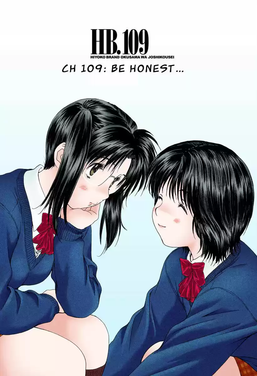 Okusama wa Joshi Kousei 109