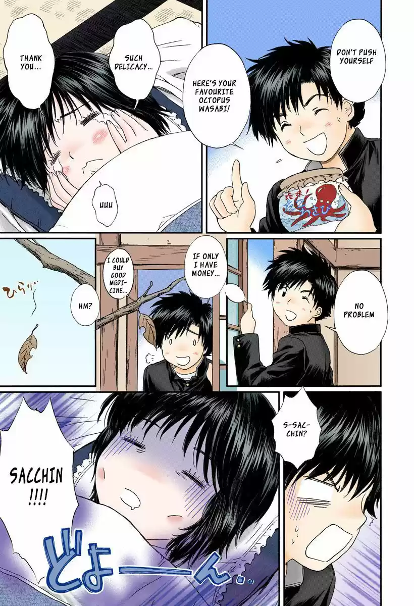 Okusama wa Joshi Kousei 109