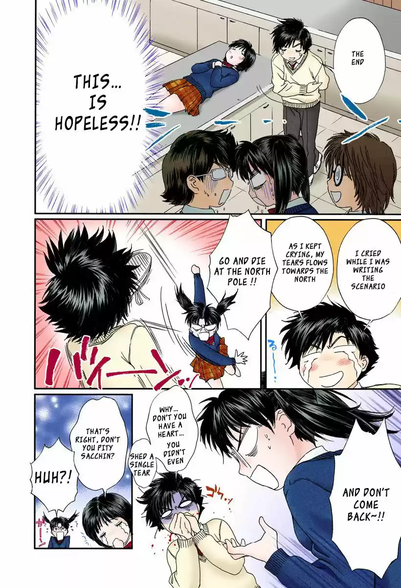 Okusama wa Joshi Kousei 109