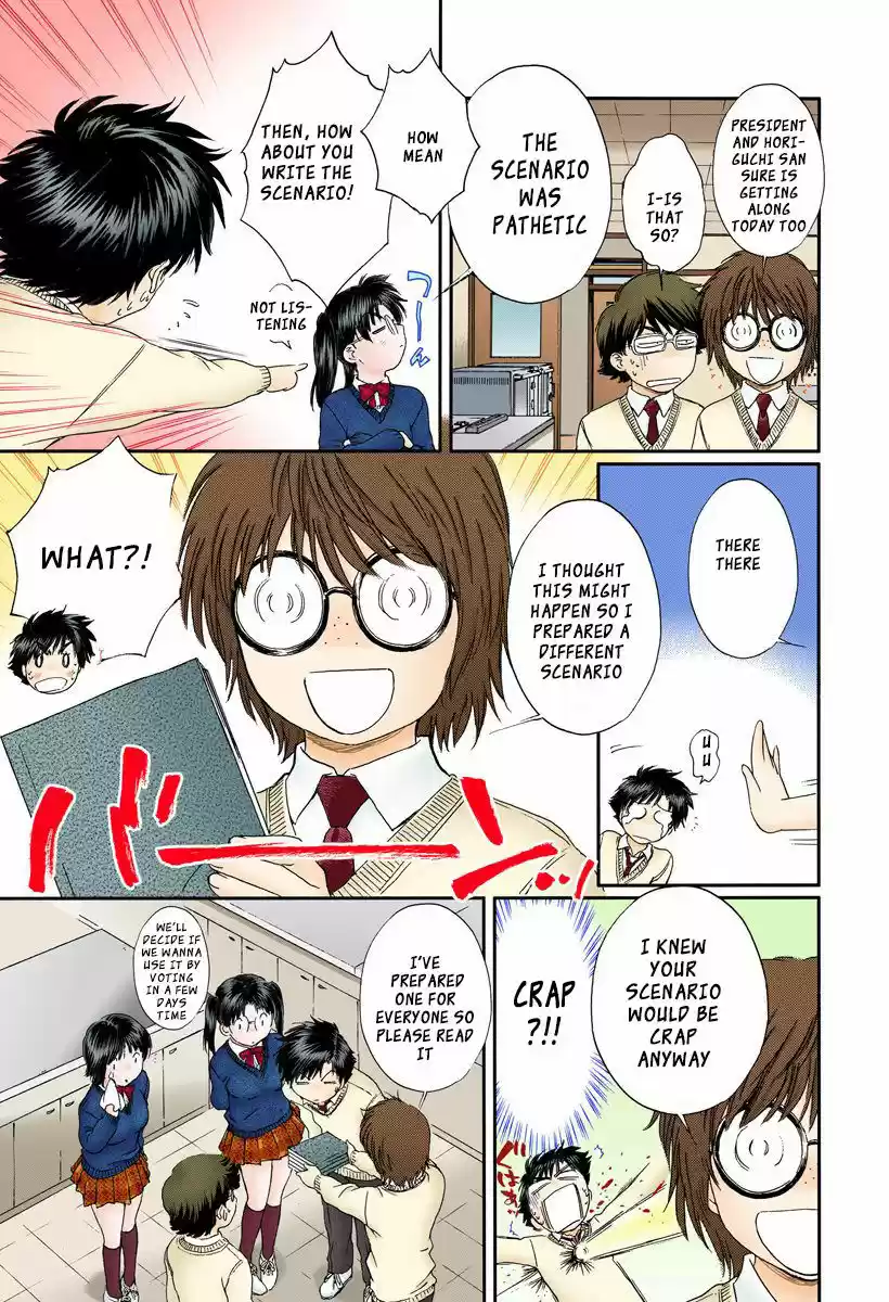 Okusama wa Joshi Kousei 109