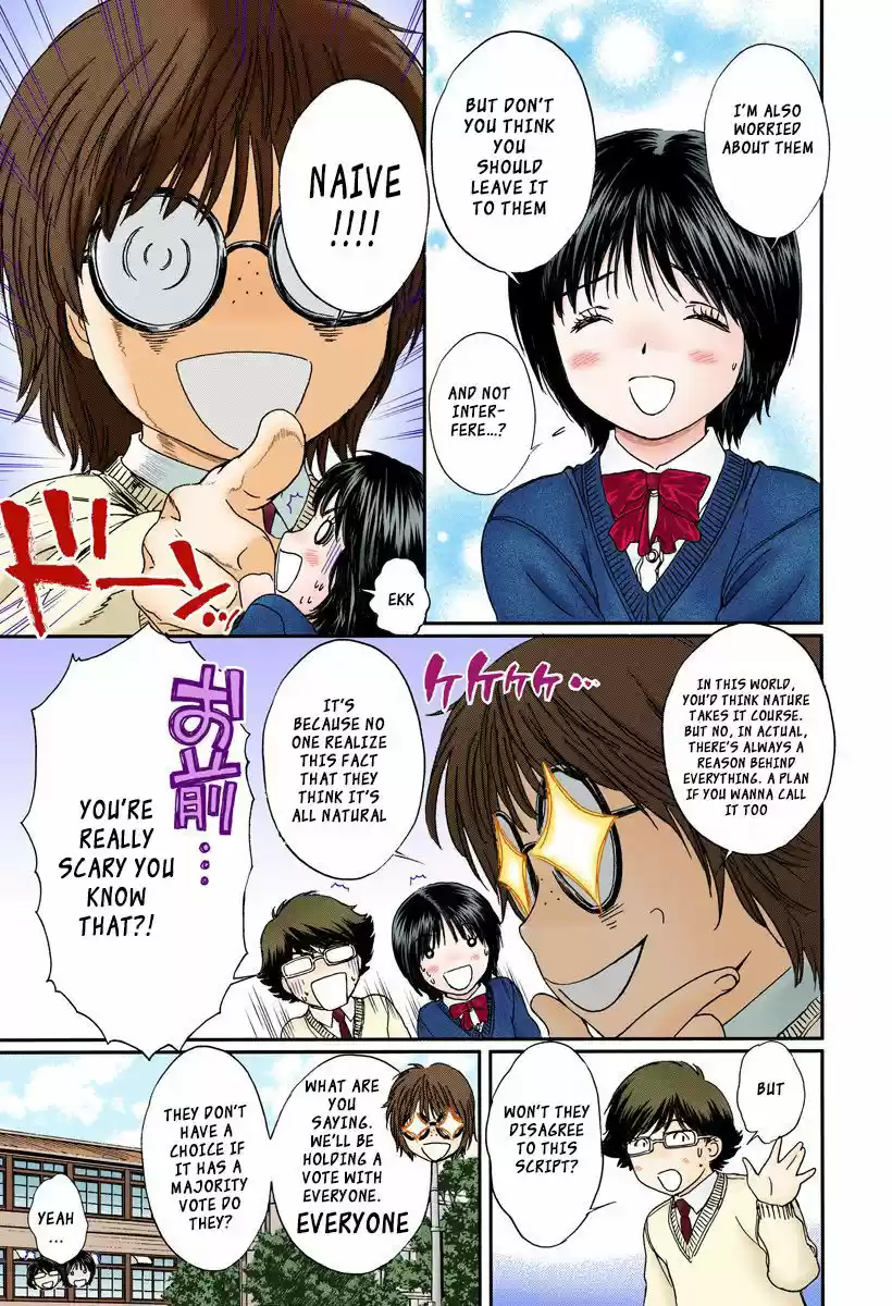 Okusama wa Joshi Kousei 109