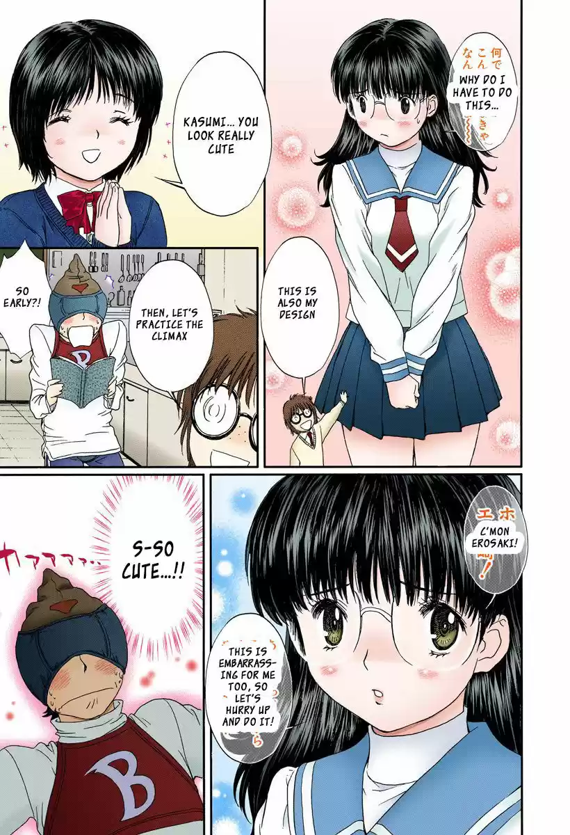 Okusama wa Joshi Kousei 109