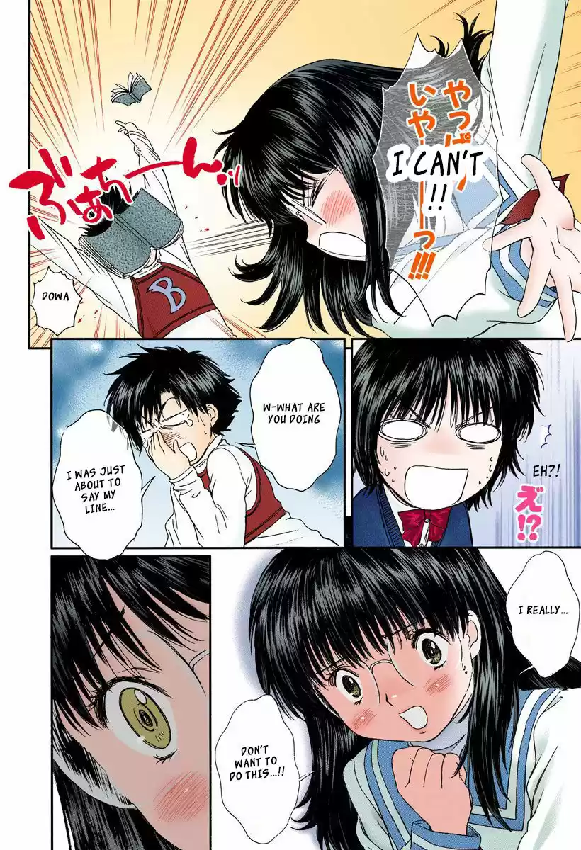 Okusama wa Joshi Kousei 109