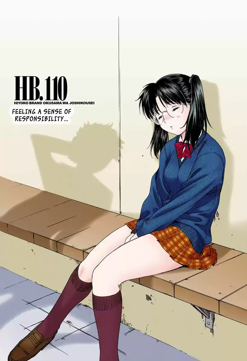 Okusama wa Joshi Kousei 110