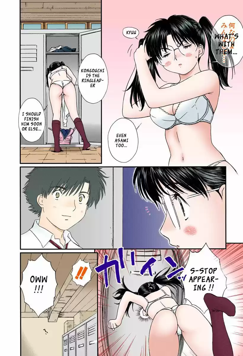 Okusama wa Joshi Kousei 110