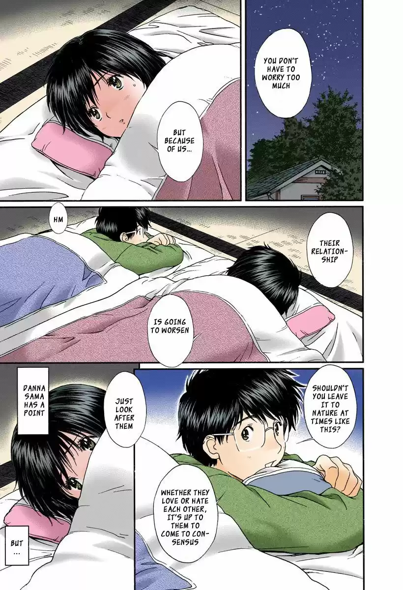 Okusama wa Joshi Kousei 110