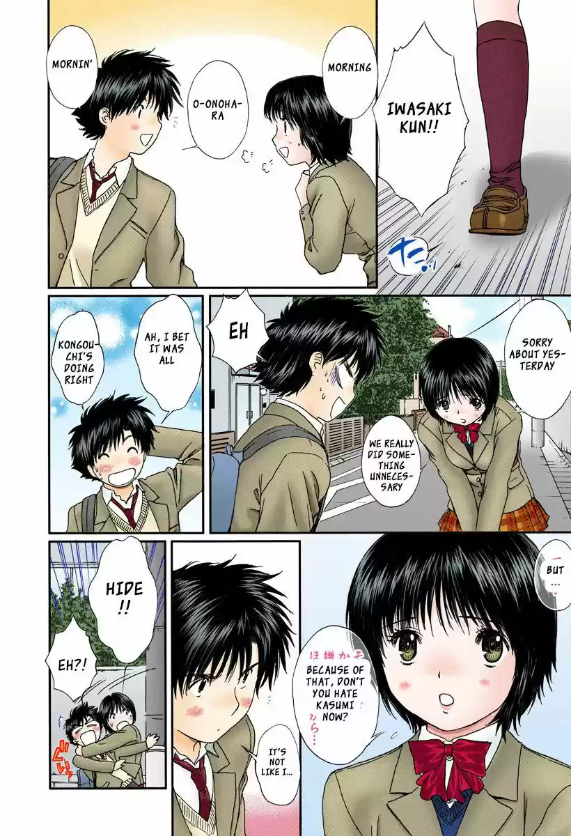 Okusama wa Joshi Kousei 110