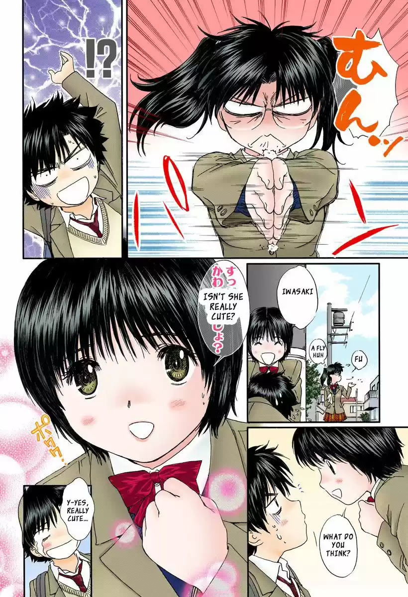 Okusama wa Joshi Kousei 110