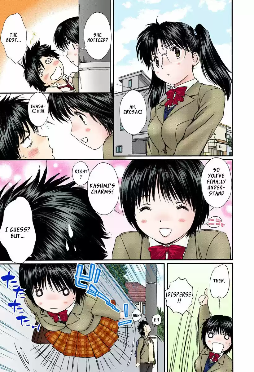 Okusama wa Joshi Kousei 110