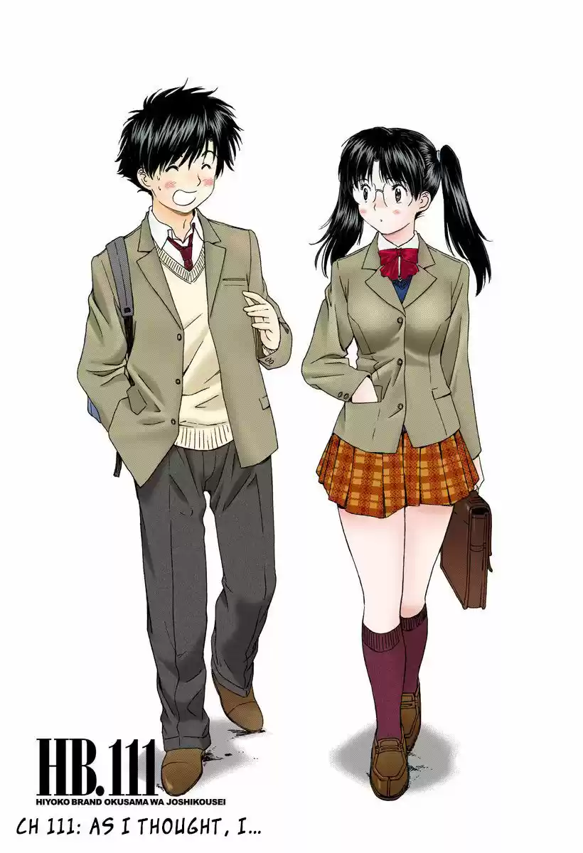 Okusama wa Joshi Kousei 111