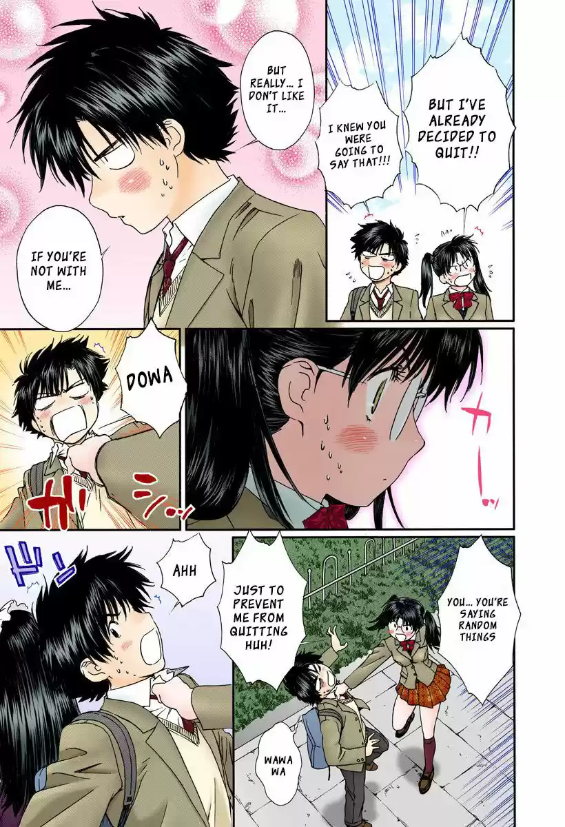 Okusama wa Joshi Kousei 111