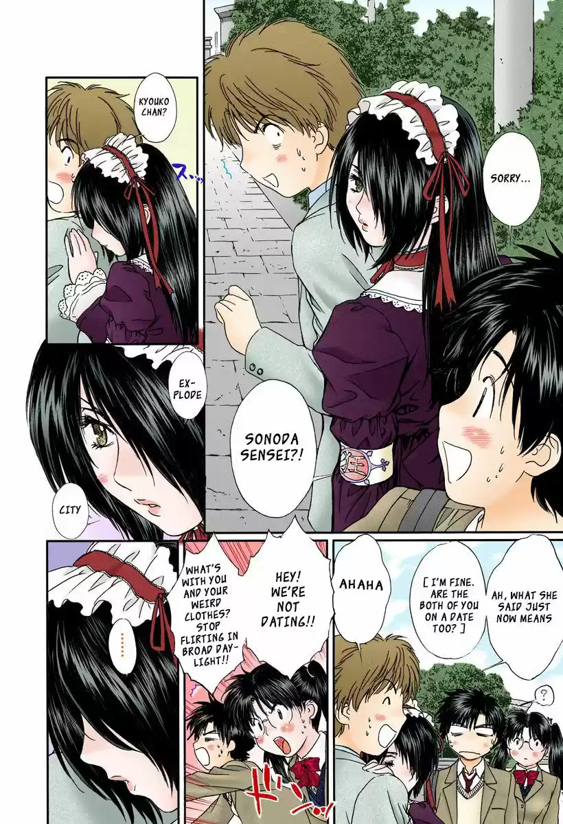 Okusama wa Joshi Kousei 111