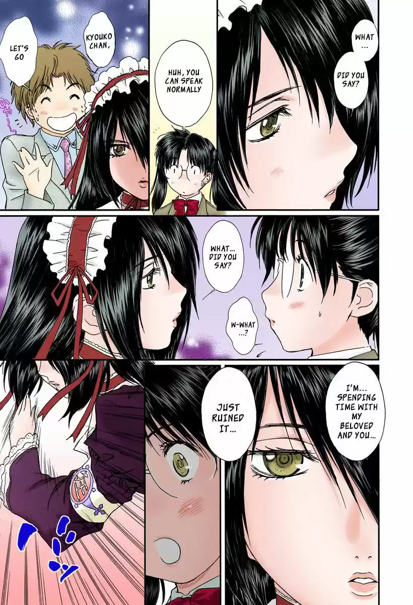 Okusama wa Joshi Kousei 111