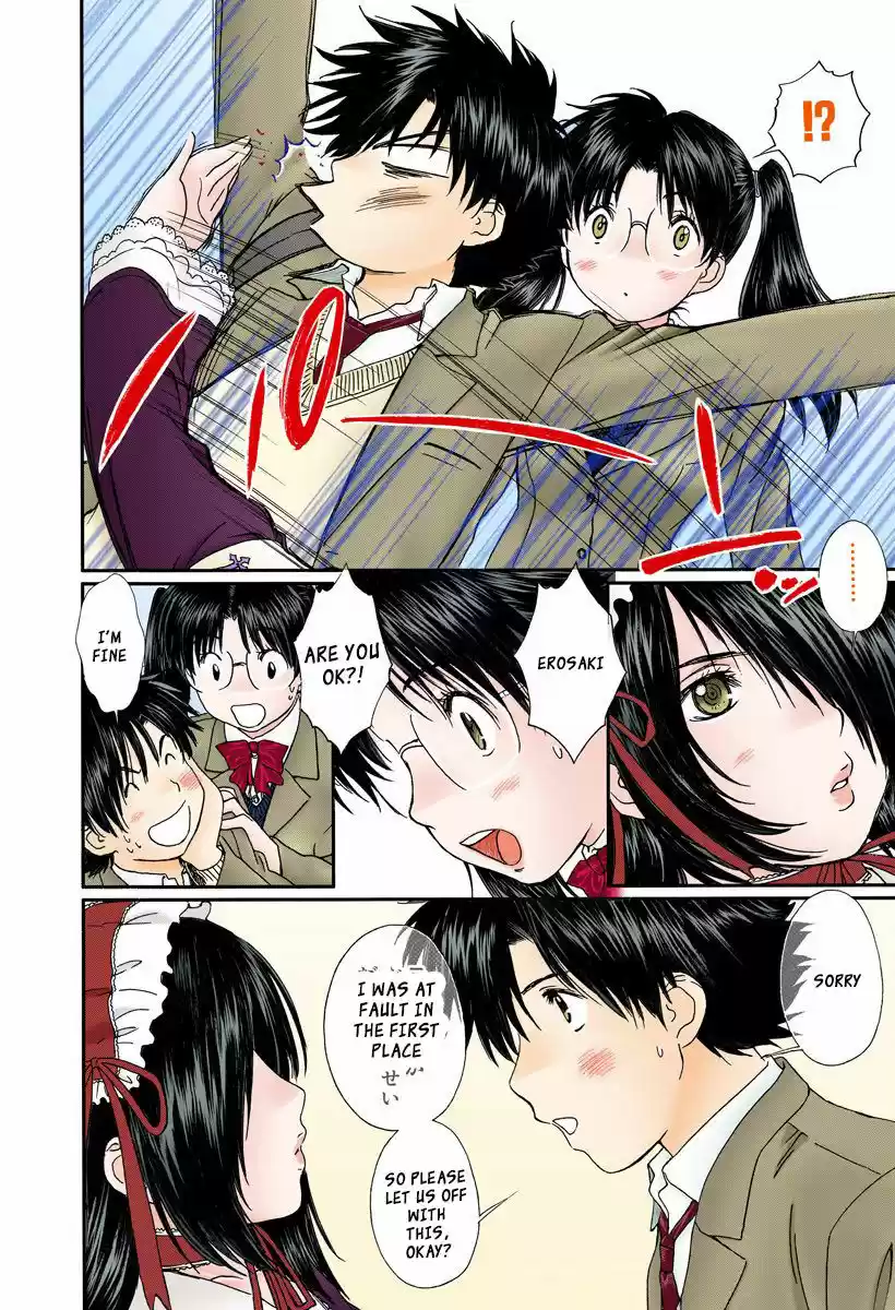 Okusama wa Joshi Kousei 111