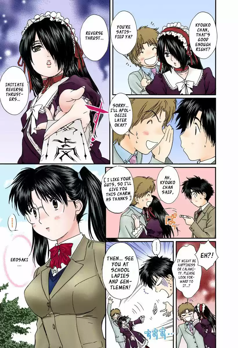 Okusama wa Joshi Kousei 111