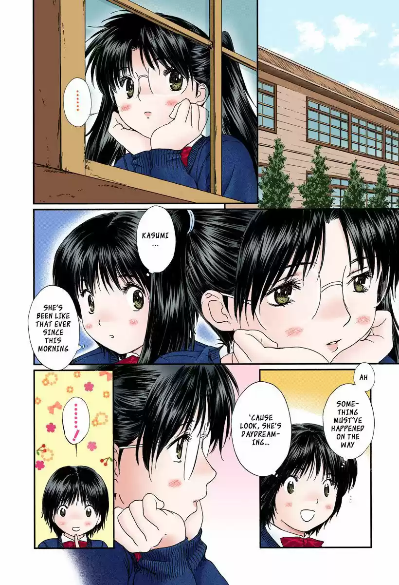 Okusama wa Joshi Kousei 111